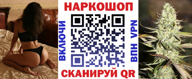Наркота Сосновоборск МАРИХУАНА  Галлюциногенные грибы  Гашиш 