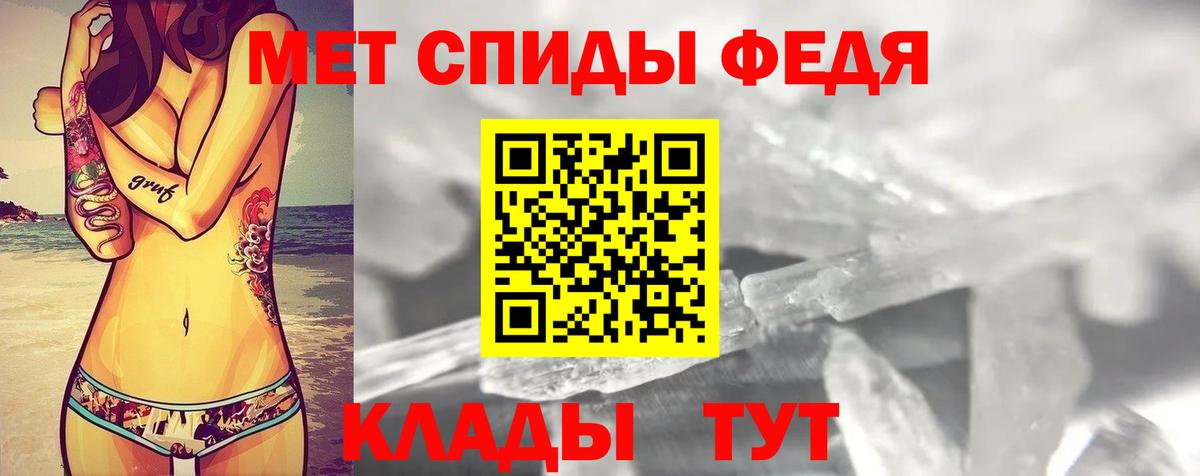 АМФ Розовый Сосновоборск