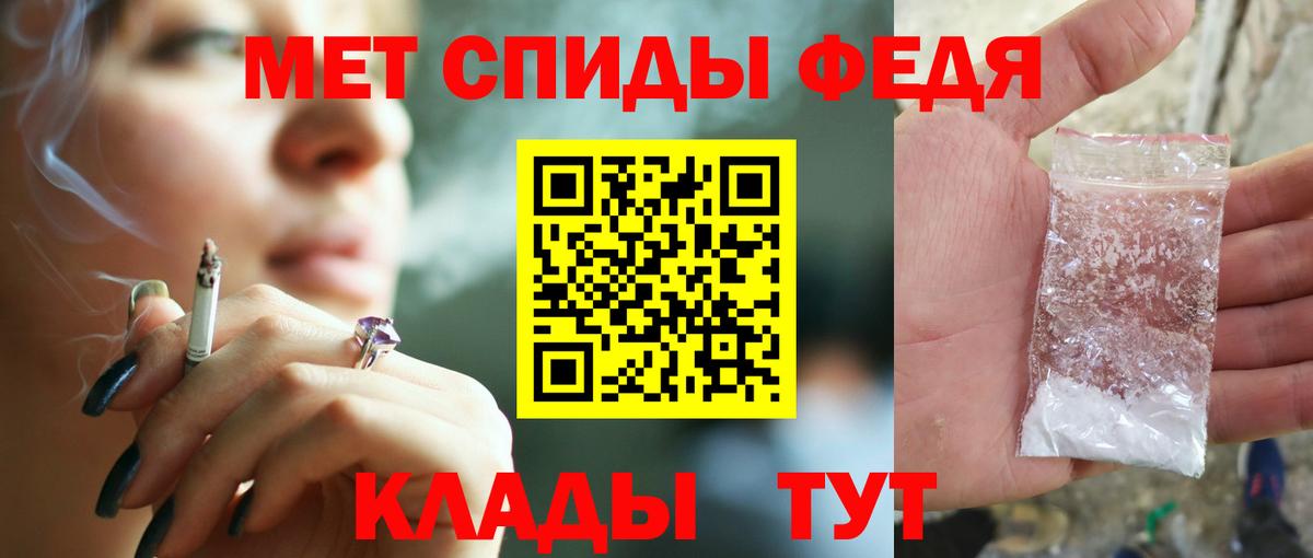 Амфетамин  АМФЕТАМИН VHQ  Вход с VPN  Сосновоборск 