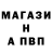 Первитин витя PressiGG