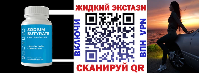 БУТИРАТ оксана  Сосновоборск 
