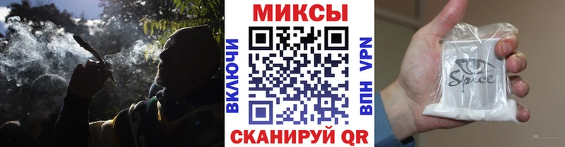 Бутират GHB Сосновоборск
