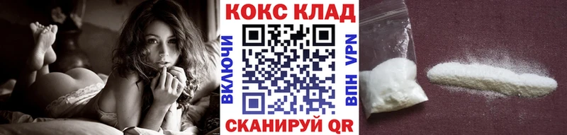 COCAIN Эквадор  где можно купить   Сосновоборск 
