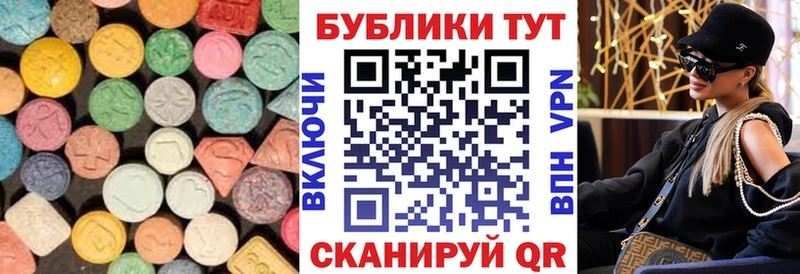 Экстази диски  Сосновоборск 
