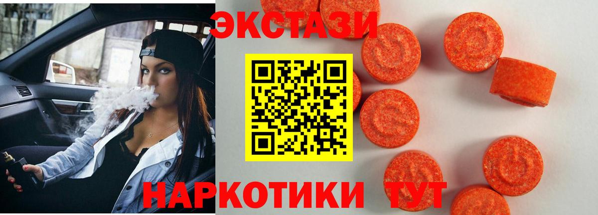 Ecstasy Дубай  ЭКСТАЗИ бентли  Вход с VPN  Сосновоборск 