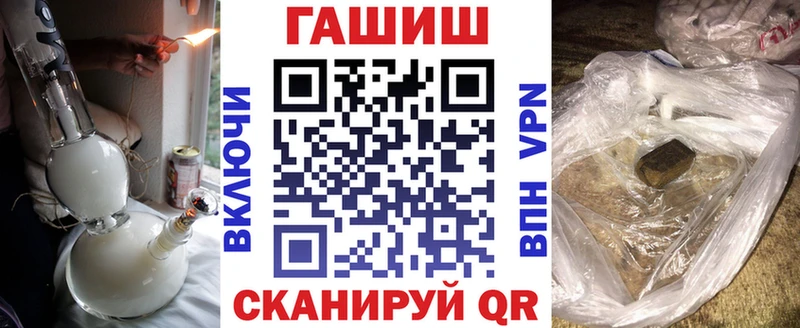 ГАШ hashish  площадка формула  Сосновоборск 
