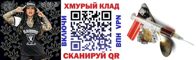 ГЕРОИН Афган  Сосновоборск 