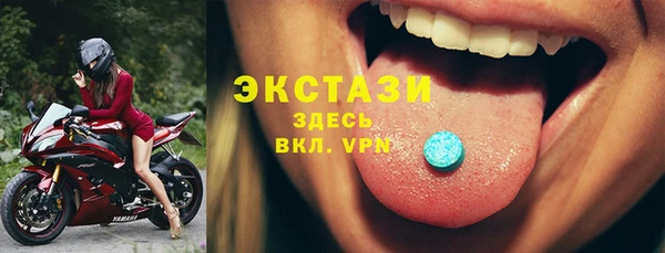 ГАЛЛЮЦИНОГЕННЫЕ ГРИБЫ Остров