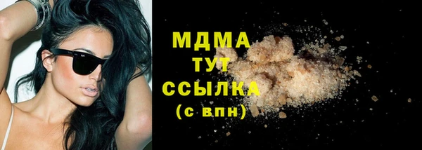 гидра Алзамай