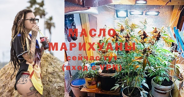 стафф Осташков