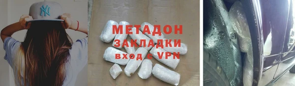MDMA Осинники
