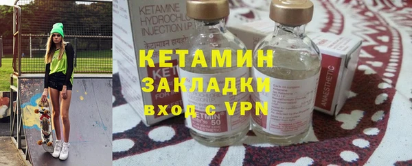 стафф Осташков