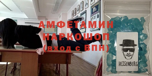 MDMA Осинники