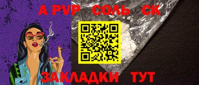 apvp Ирбит