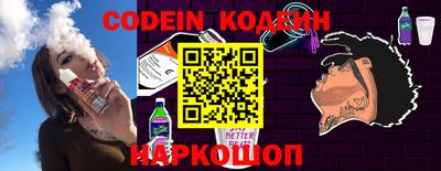 метадон Ипатово