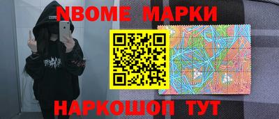 метадон Ипатово