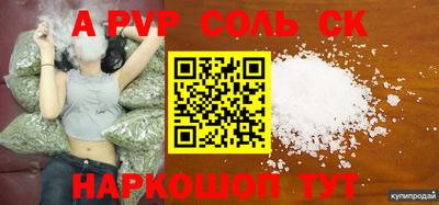 круглые Изобильный