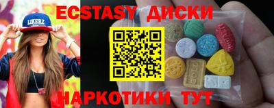 круглые Изобильный