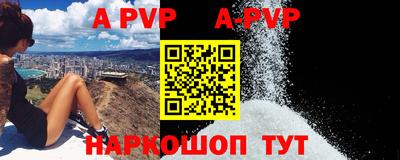 метадон Ипатово