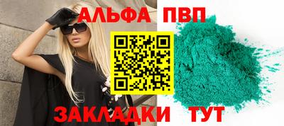 метадон Ипатово