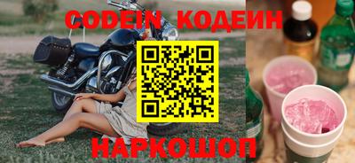 круглые Изобильный