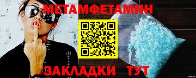 метадон Ипатово
