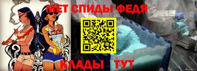 метадон Ипатово