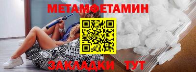 метадон Ипатово