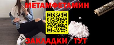 метадон Ипатово