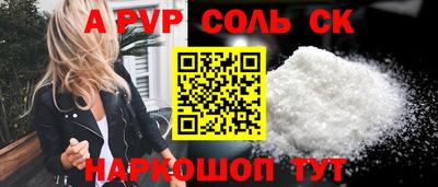 метадон Ипатово