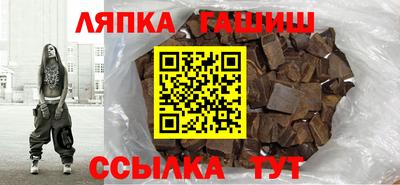 метадон Ипатово