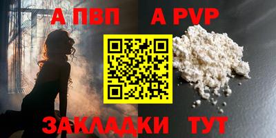 метадон Ипатово