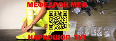 метадон Ипатово