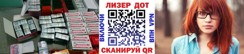 ЛСД экстази ecstasy  как найти закладки  Сосновоборск 
