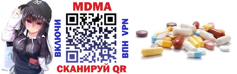 MDMA кристаллы  наркотики  Сосновоборск 