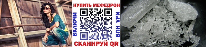 Мефедрон мука  Сосновоборск 