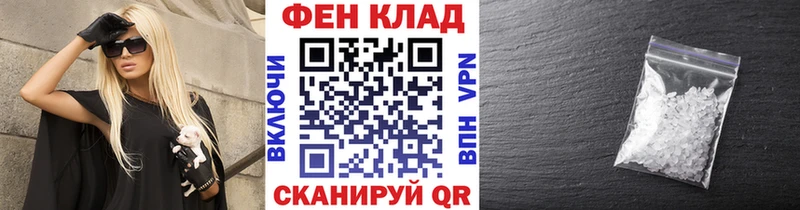 где найти   Сосновоборск  Первитин пудра 