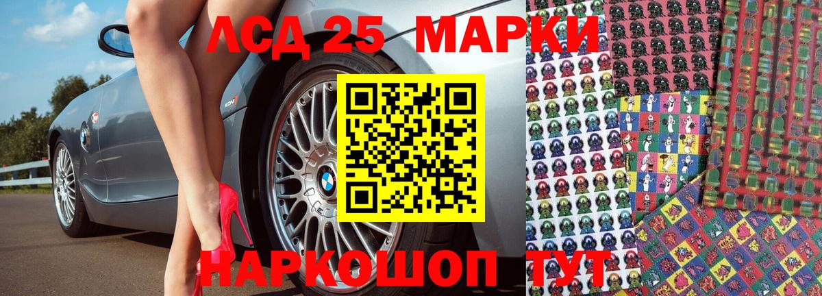 Наркотические марки  Марки NBOMe 1,8мг  Вход с VPN  Сосновоборск 
