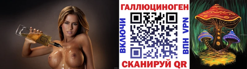 Псилоцибиновые грибы прущие грибы  где можно купить наркотик  Сосновоборск 