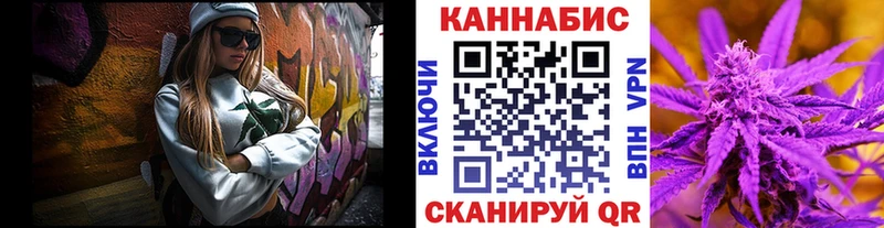 МАРИХУАНА тримм  Сосновоборск 