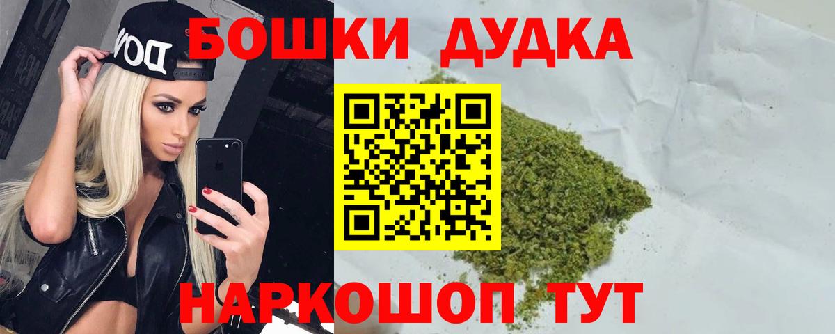 Марихуана AK-47  Конопля конопля  Марихуана тримм  Конопля индика  Сосновоборск  Вход с VPN 